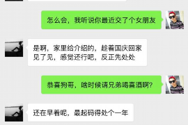 牡丹江讨债公司成功追讨回批发货款50万成功案例